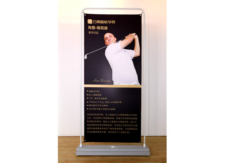 雲高智能學院門形展架