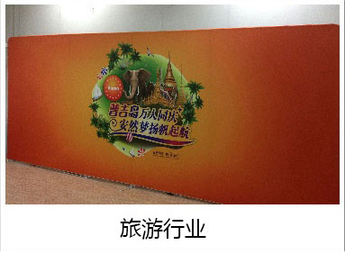 黃金周旅遊展示 黃金周旅遊展示