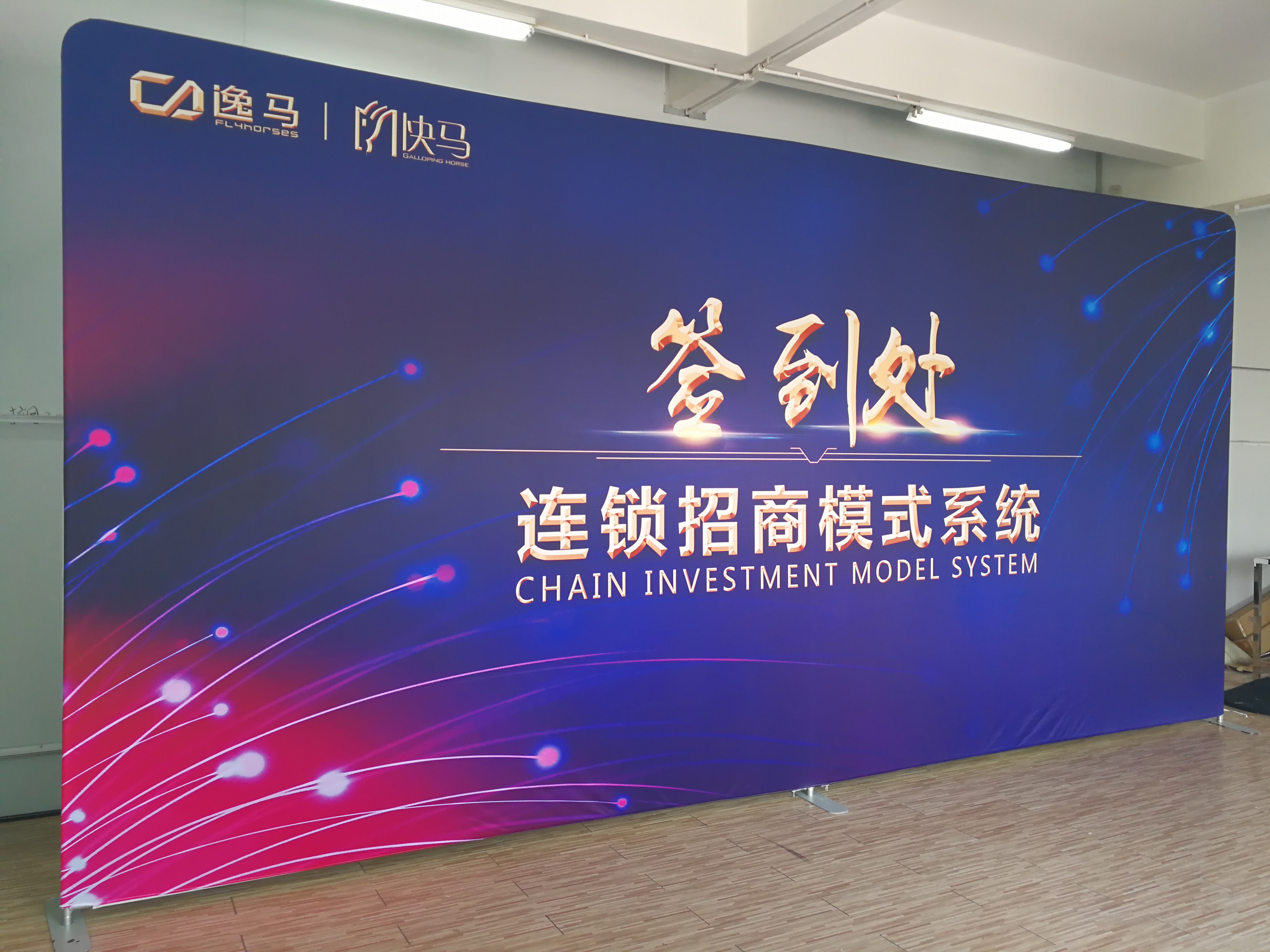 逸馬培訓展示 逸馬培訓展示