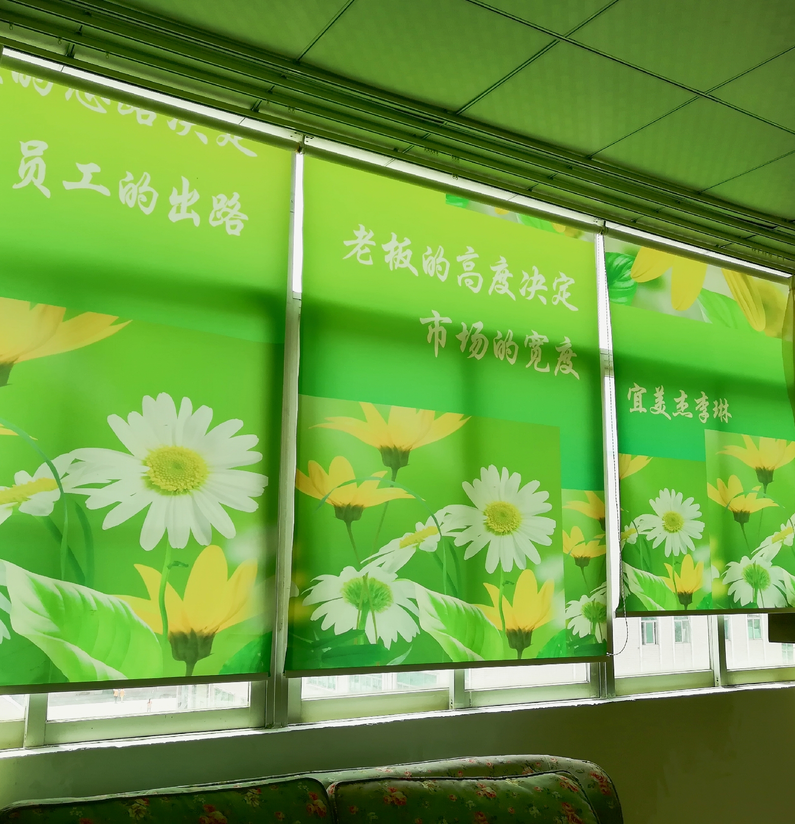 商務卷簾 商務卷簾